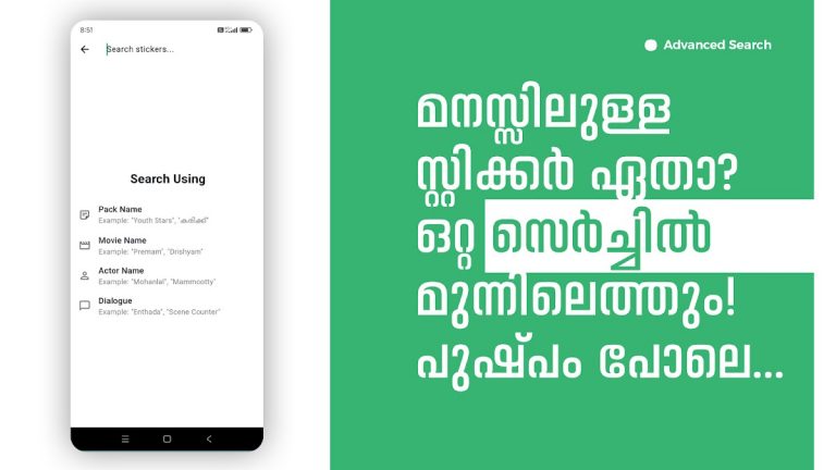 Malayalam Stickers 2026 для Android — скриншот 3