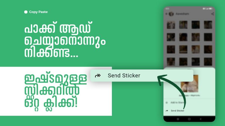 Malayalam Stickers 2026 для Android — скриншот 4