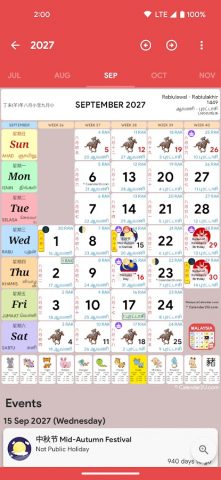 Malaysia Calendar — Calendar2U для Android — скриншот 1