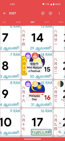 Malaysia Calendar — Calendar2U для Android — скриншот 2