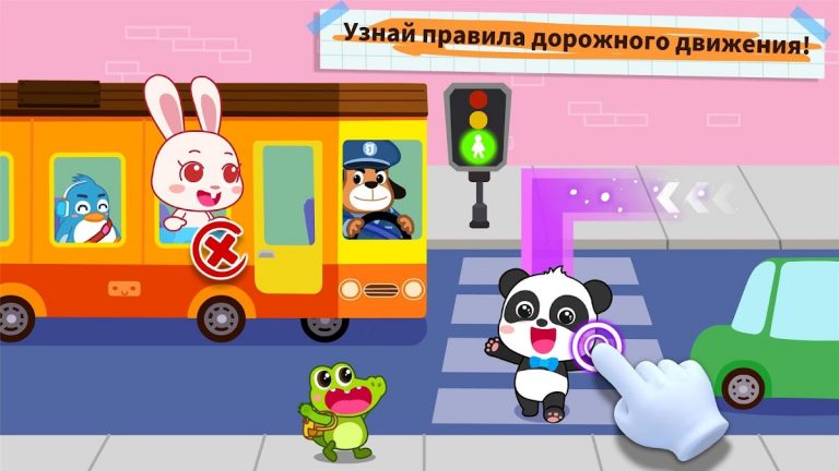 Малыш Панда: Хорошие Привычки для Android — скриншот 3