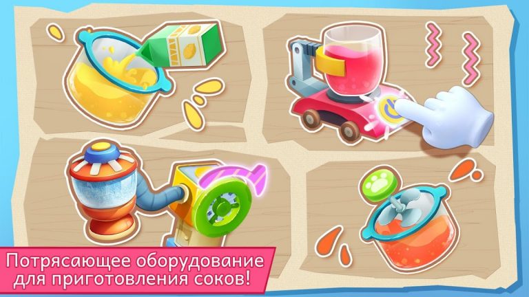 Малышка Панда Готовит Сок для Android — скриншот 2