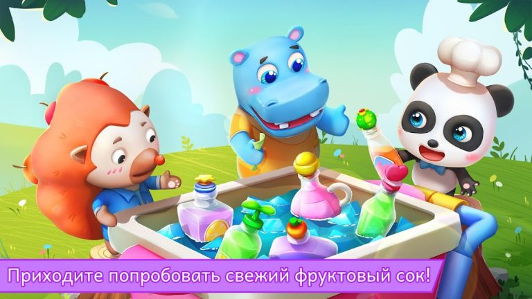 Малышка Панда Готовит Сок для Android — скриншот 5