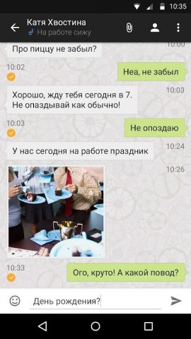 Mandarin IM для Android — скриншот 2