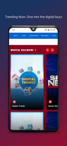 Manorama News для Android — скриншот 4
