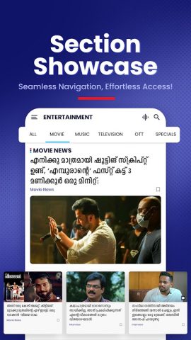 Manorama Online: News & Videos для Android — скриншот 2