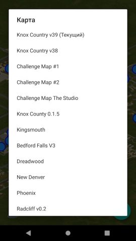Map Zomboid для Android — скриншот 2