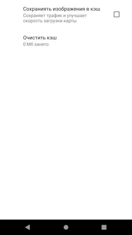 Map Zomboid для Android — скриншот 5