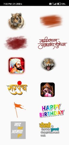 Marathi Birthday Banner Maker для Android — скриншот 5