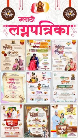 Marathi Lagnpatrika Maker для Android — скриншот 1