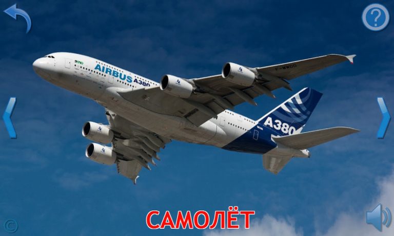 Машины для Малышей для Android — скриншот 3