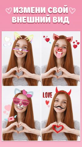 Маски: Селфи Фото для Девочек для Android — скриншот 2