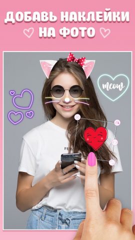 Маски: Селфи Фото для Девочек для Android — скриншот 3