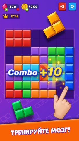 Мастер Блокбастер для Android — скриншот 2