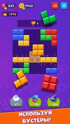 Мастер Блокбастер для Android — скриншот 3