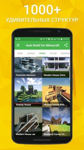 Master Builder for Minecraft для Android — скриншот 1