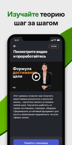 Master Kit для Android — скриншот 1