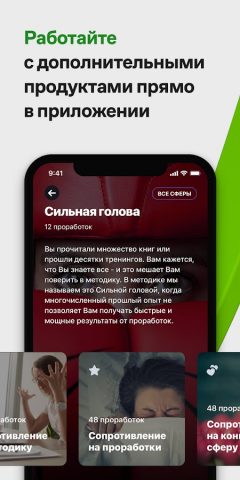 Master Kit для Android — скриншот 5