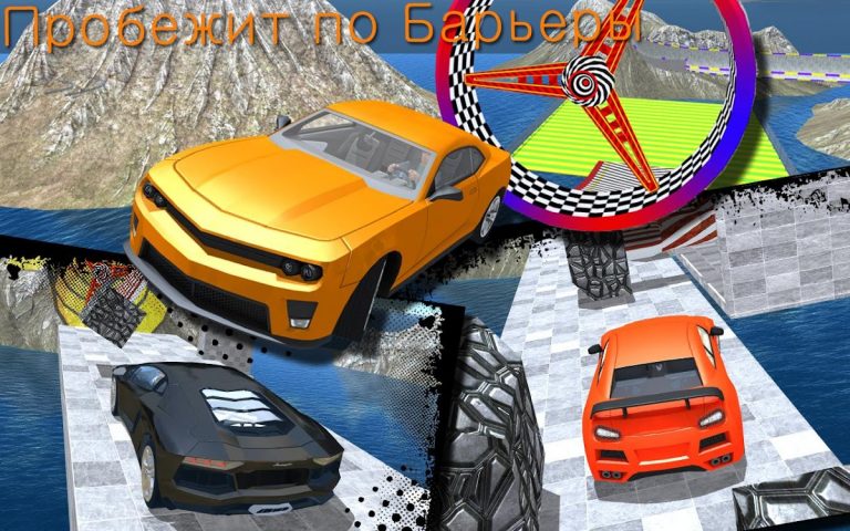 Мастер автомобильных трюков для Android — скриншот 1