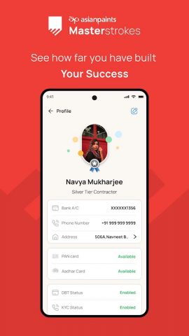 Masterstrokes для Android — скриншот 3