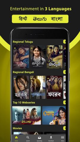 Mastram: Web Series & More для Android — скриншот 3