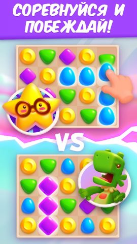 Матч Арена для Android — скриншот 1