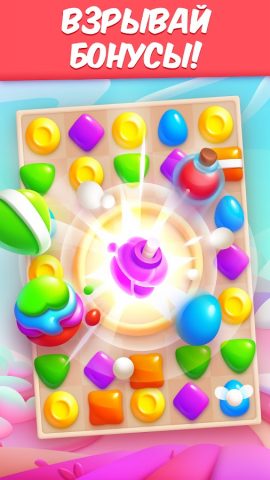 Матч Арена для Android — скриншот 3