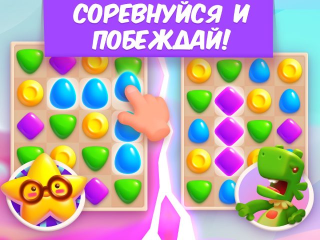 Матч Арена для Android — скриншот 5