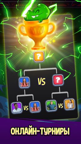 Match Masters для Android — скриншот 3