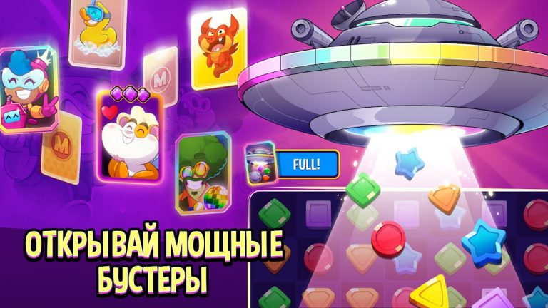 Match Masters для Android — скриншот 5
