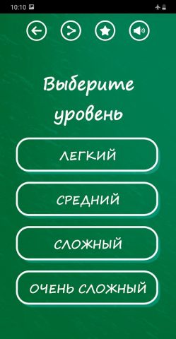 Математика: Решение Примеров для Android — скриншот 2