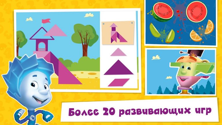 Математика Счет Игры для детей для Android — скриншот 1