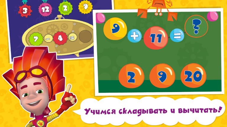 Математика Счет Игры для детей для Android — скриншот 2