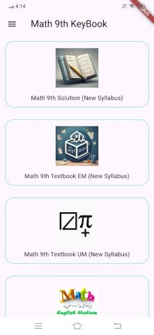 Math 9th KeyBook Offline для Android — скриншот 1