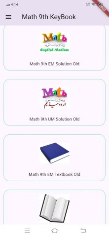 Math 9th KeyBook Offline для Android — скриншот 2