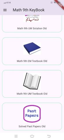 Math 9th KeyBook Offline для Android — скриншот 3