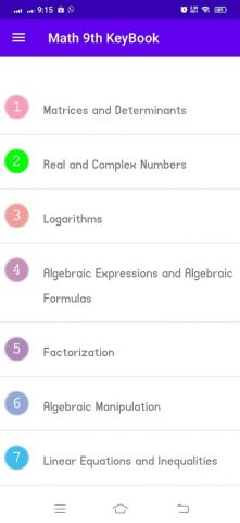 Math 9th KeyBook Offline для Android — скриншот 4
