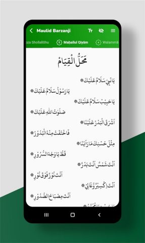 Maulid Barzanji Paling Lengkap для Android — скриншот 3