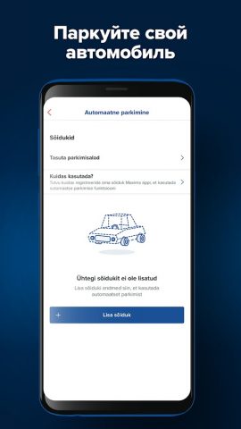 Maxima Эстония для Android — скриншот 5
