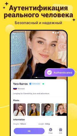 MeYo: дружить для Android — скриншот 1