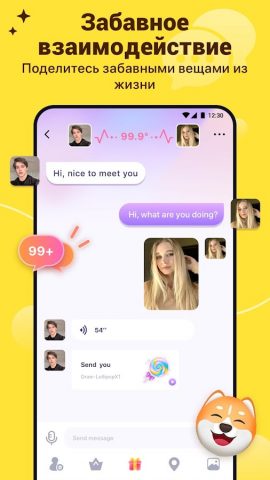 MeYo: дружить для Android — скриншот 5