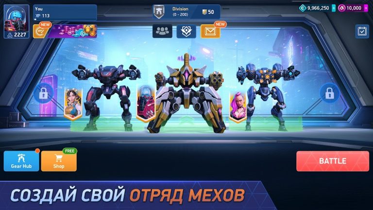 Mech Arena — скриншот 1