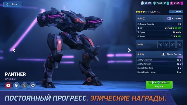 Mech Arena — скриншот 5