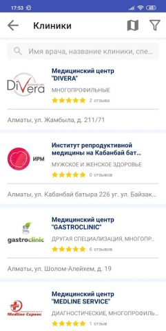 МедЭлемент. Пациентам и врачам для Android — скриншот 3