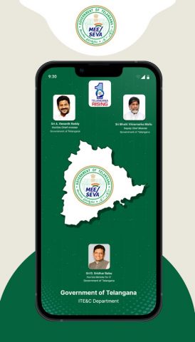 MeeSeva App для Android — скриншот 1