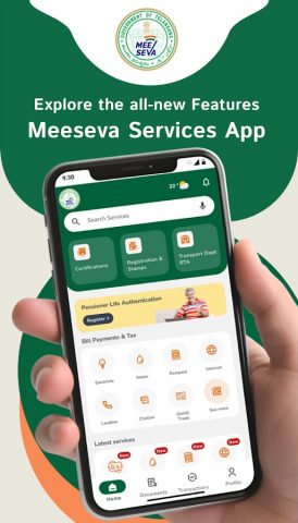 MeeSeva App для Android — скриншот 2