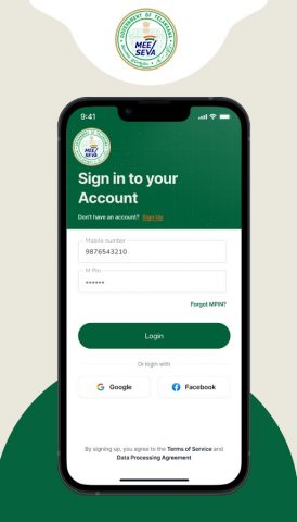 MeeSeva App для Android — скриншот 3