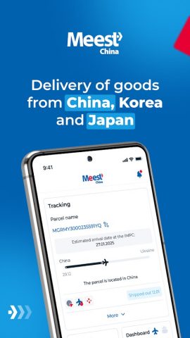 Meest China для Android — скриншот 1