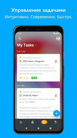 MeisterTask — Task Management для Android — скриншот 2