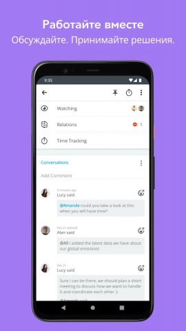 MeisterTask — Task Management для Android — скриншот 4